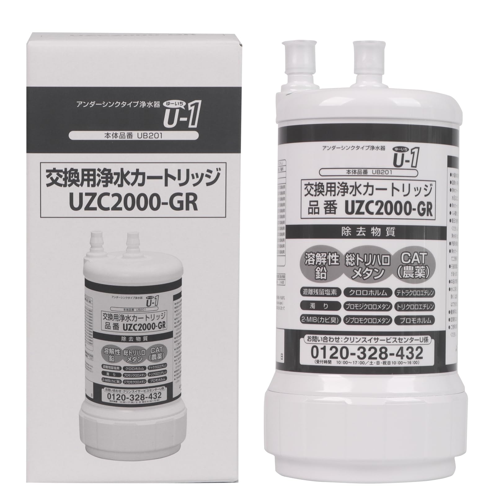 Amazon | 【正規品】UZC2000-GR 交換用浄水カートリッジ 12物質除去 高